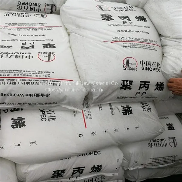 PP Granules Polypropylene Raw Material Price Natural Colour for Plastics and Non-Woven Bags photo-2