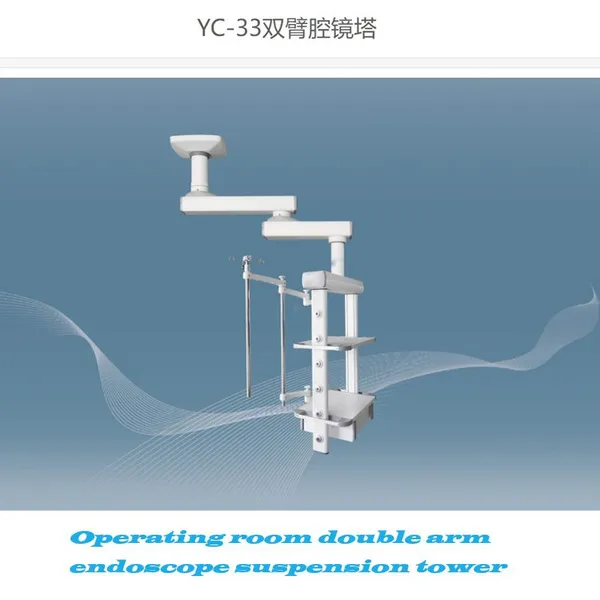 Hanging Tower for Operating Room/Medical Tower photo-3