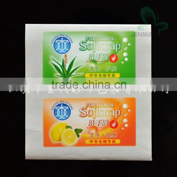 Small Liquid Product Label Pearl Film Adhesive Labels photo-2
