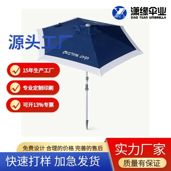 Portable Sun Beach Umbrella, All-aluminum Commercial Grade Heavy-duty Windproof Beach Umbrella With Sand Anchor