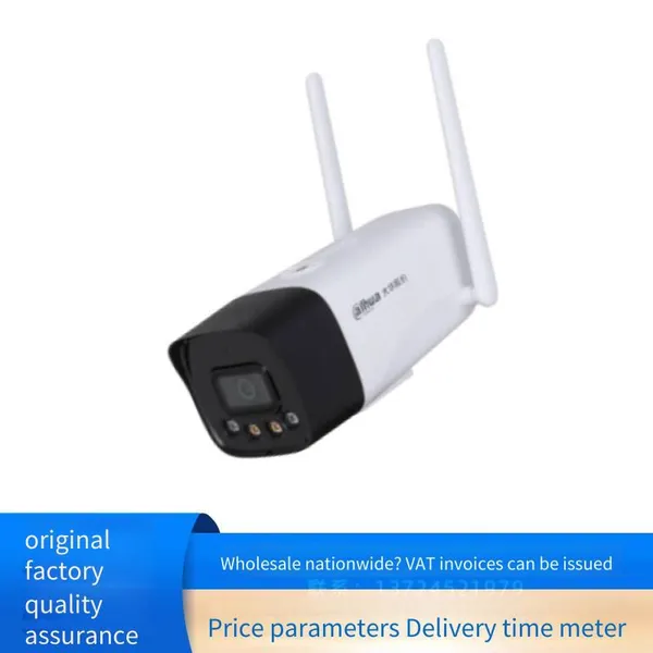 Dahua dh - P40a2 - wt - pv 4 - Megapixel Network Surveillance High - Definition Infrared Camera photo-3