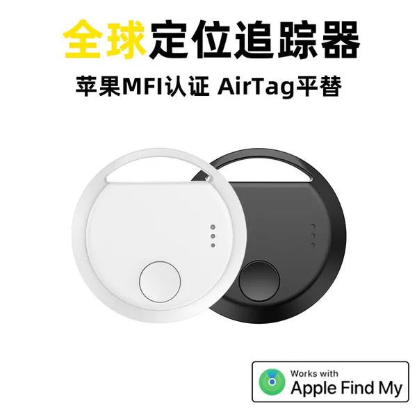Apple Exclusive AirTag GPS Location Tracker, Anti-Lost Locator Device to Prevent Loss for Pets, Elderly People and Children photo-3