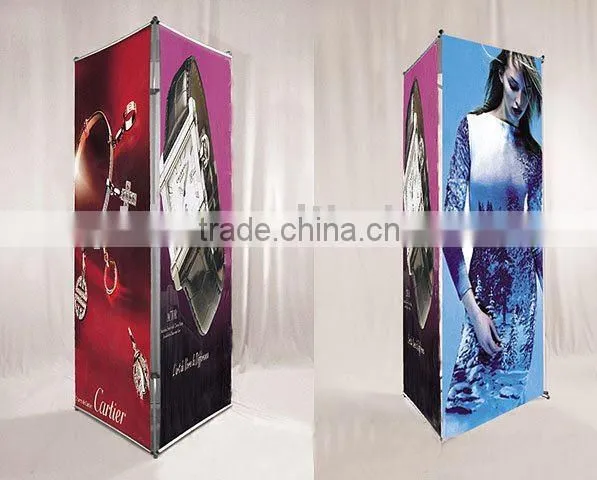 Triple Screen Banner