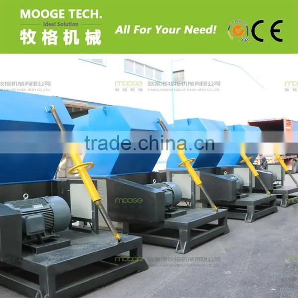 Powerful Plastic Crusher Machine photo-6