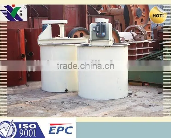 Beneficiation Equipment Mining Agitating Tank