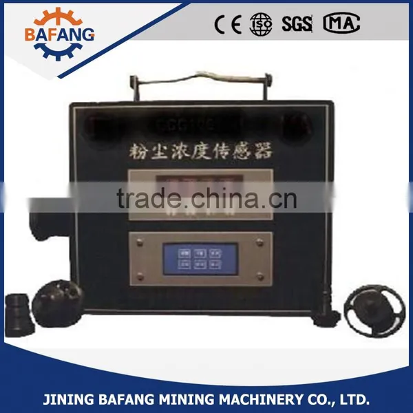 Hot Sale Mining Dust Concentration Sensor GCG1000 photo-2