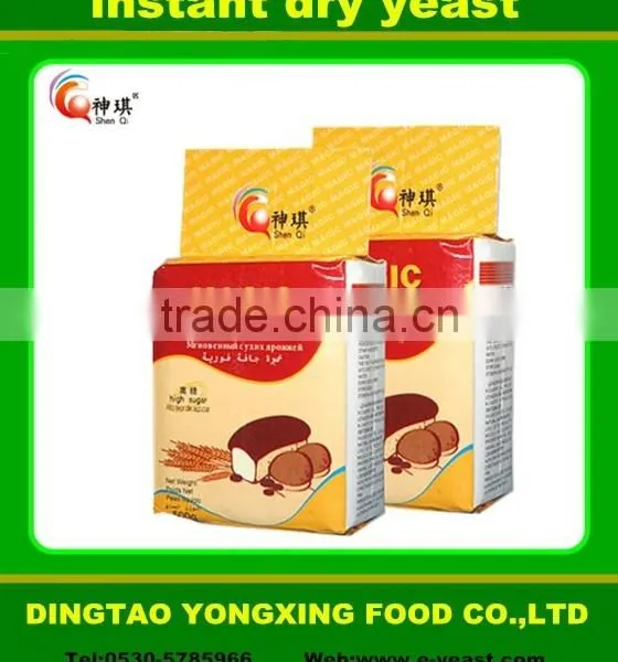 2015 New Baking Yeast Brands High Sugar Yeast photo-4
