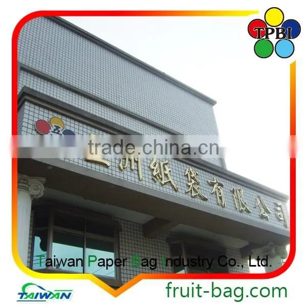 Mango Fruit Grow Bag Mango Fruit Grape Covering Paper Bag photo-6