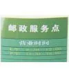 Identification Guide System