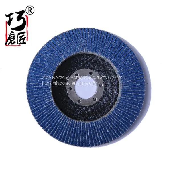 Abrasive Flap Disc