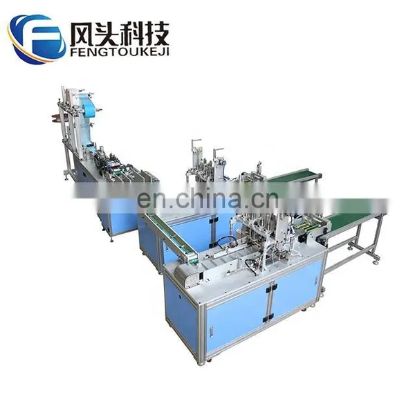 1+1 High Speed 7 Servo Full Automatic Mask Making Machine 175*95 Mask Out Loop photo-3