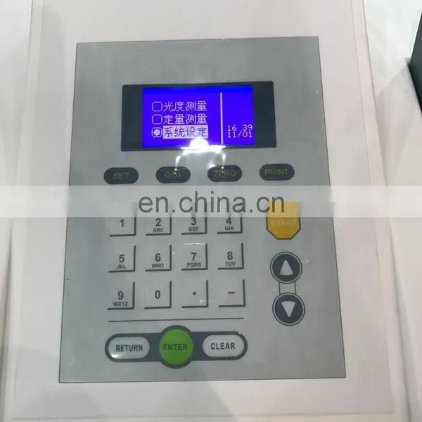 uv 1700 Portable Spectrophotometer Price photo-6