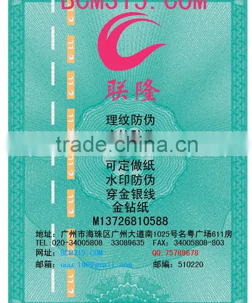 New Arrive Watermark Security Paper for Certificate and Document With Visible/invisible Fibers photo-2