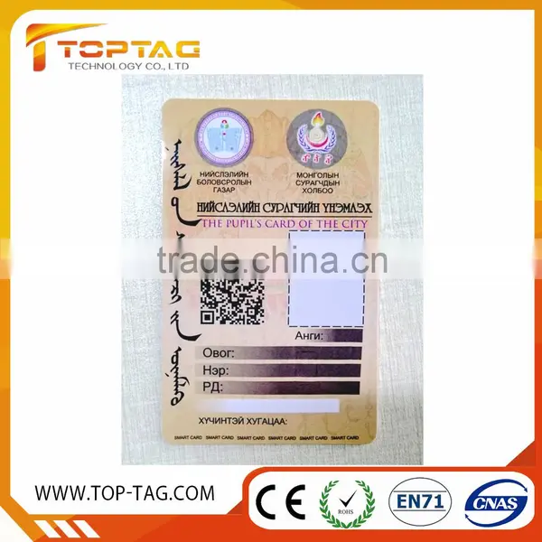 Two Side / Double Side Printing Magnetic Stripe Card photo-2