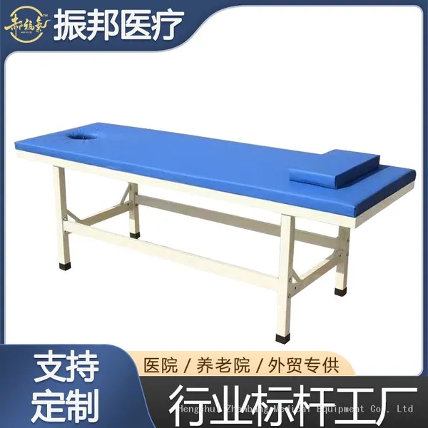 Zhenbang Traditional Chinese Medicine Massage Bed, Home Massage Bed, Orthopedic Therapy Bed, Chest Hole Examination Bed, Sponge Diagnosis and Treatment Bed