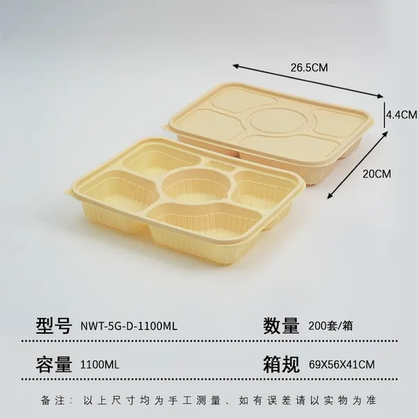 Cornstarch Multi Grid Tray Series
