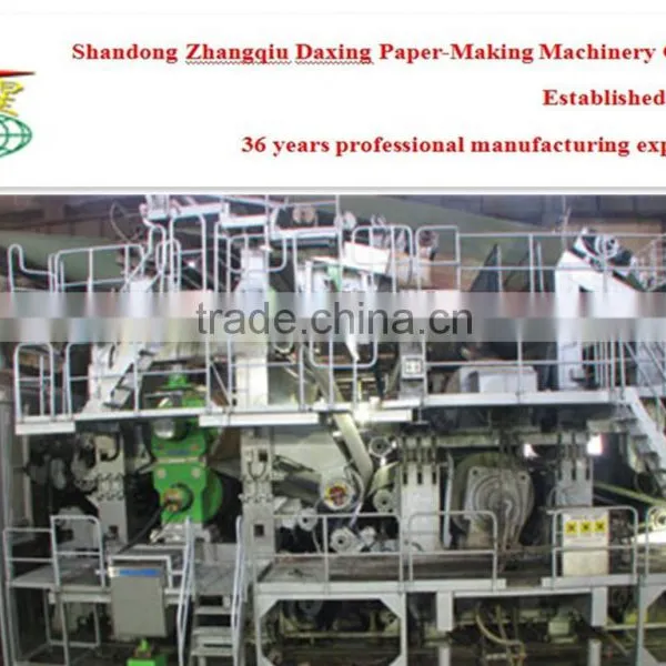 Rubber Roll Paper Making Machine photo-2