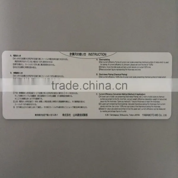 High Quality Easy to Use Japan-made Slide Rules for Plating Factory photo-4
