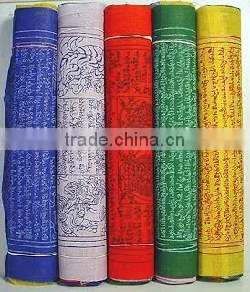 Lungta Wind Horse Tibetan Player Flag/10 Flags