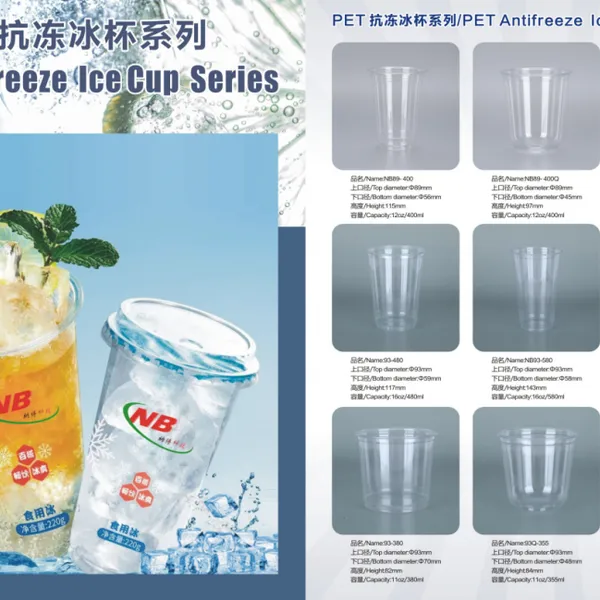 Ice Cup/Plastic Cup /PET Cup/PET Lid/cold Cup/Chinese Supplier/Chinese Manufacturer/ Whole Sale photo-2