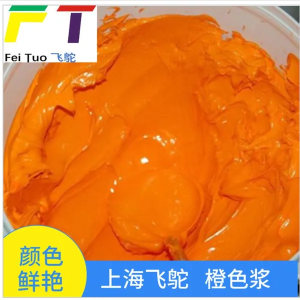 Printing Color Paste, Water-based Pigment Printing Paste for Textile Screen Printing, Non-migratory High Color Development Colorant