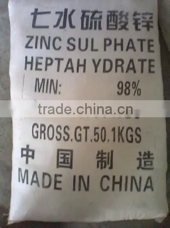 Factory Price Zinc Sulphate 33% Monohydrate /heptahydrate photo-3