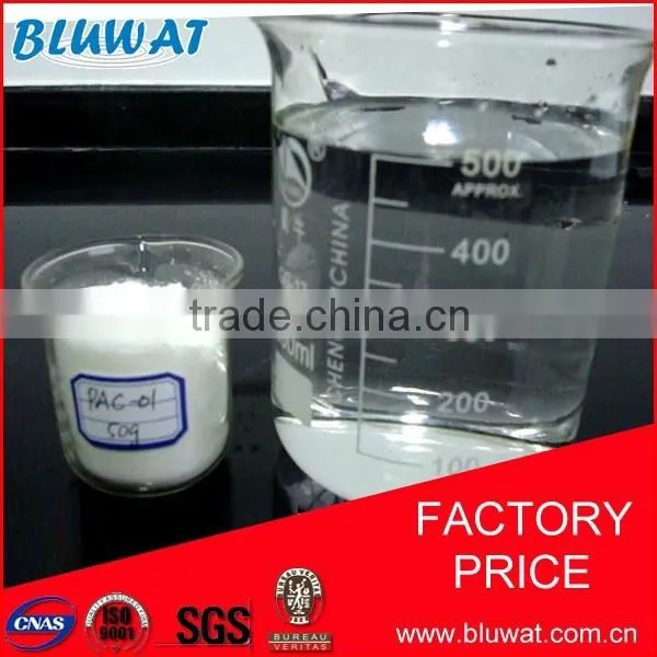 White Polyaluminum Chloride Powder PAC photo-2