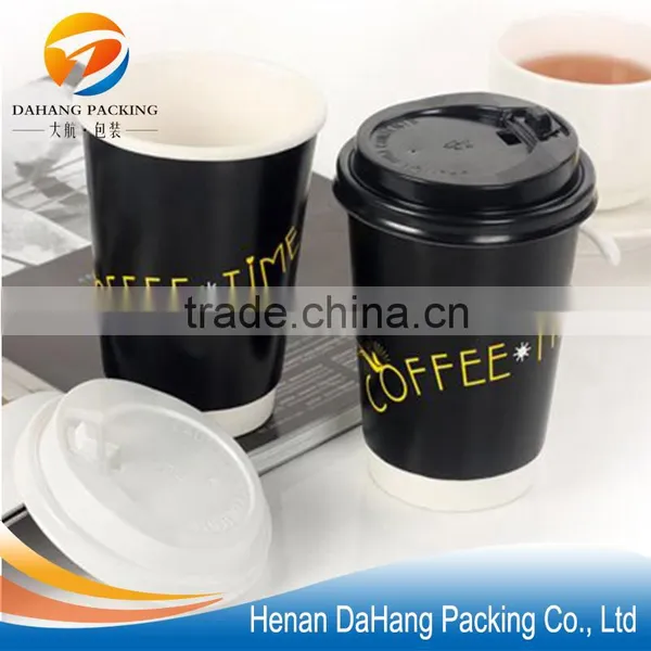 Custom Disposable Paper Coffee Cup