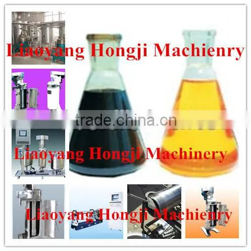 Gravity Liquid-solid Separator photo-2