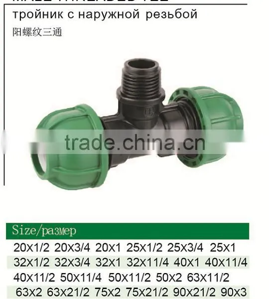 Professional 25mm PP Compression 90 Degree Tee Quality / Price Good photo-5
