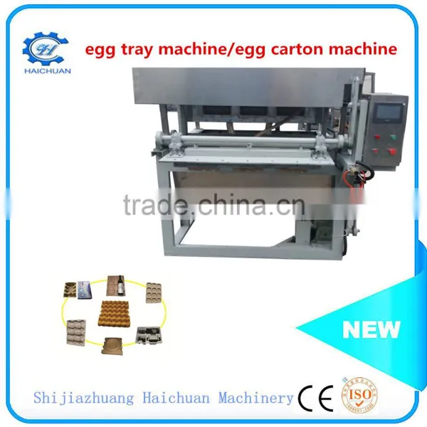 Professional Recommend Fully Automatic Intelligent Controlled Egg Carton Machine Egg Tray Making Machine Paper Egg Tray Machine photo-3