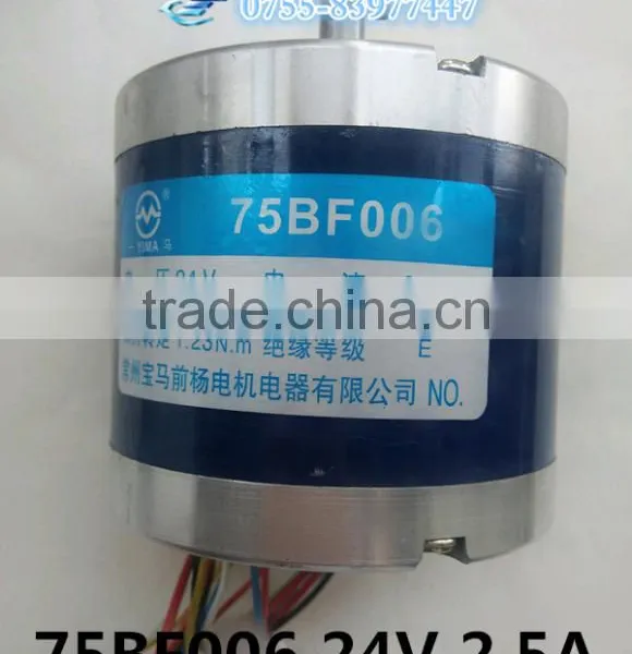 75BF006 24V 2.5A 1.23N.m Stepper Motor Line Cutting 6 Wires Shaft 8mm Cut Machine Electrical Parts In Stock~ photo-3