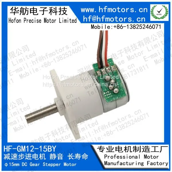 Metal Electric Stepper Motor , 5V or Customized Voltage Range Step Motor GM12-15BY01