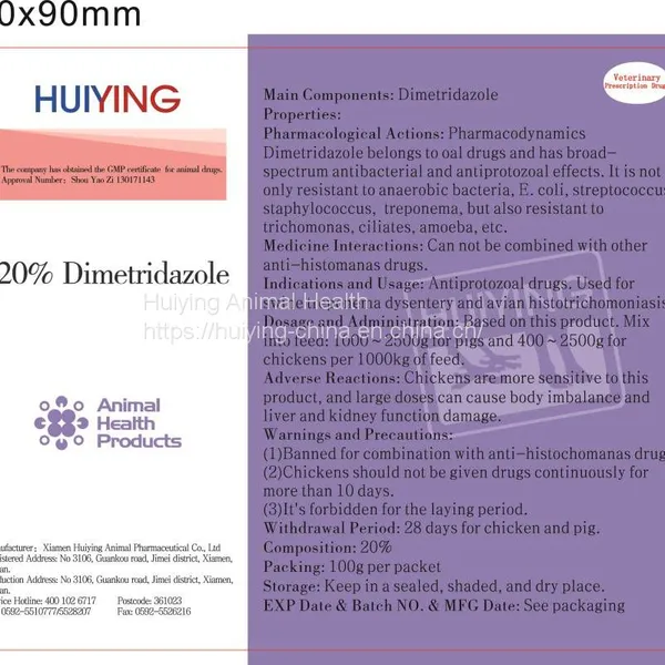 GMP Antiprotozoal Veterinary Medicine 20% Dimetridazole Swine Avian photo-2