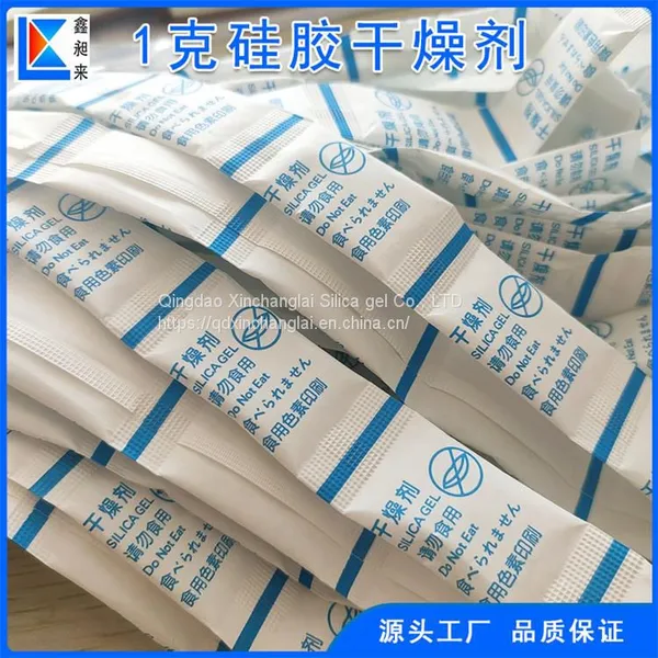 Silica Gel Desiccant Pack Roll Form1g Composite Paper Bag Containing Silica Gel Desiccant photo-2