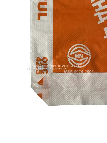 High Quality Printed Bopp Laminated 50 kg pp Bags10kg 25kg 5 kg photo-2