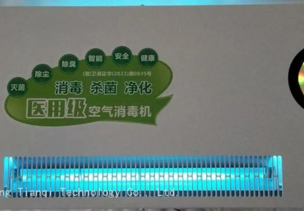 AIR STERILIZATION AND PURIFICATION MACHINE photo-2