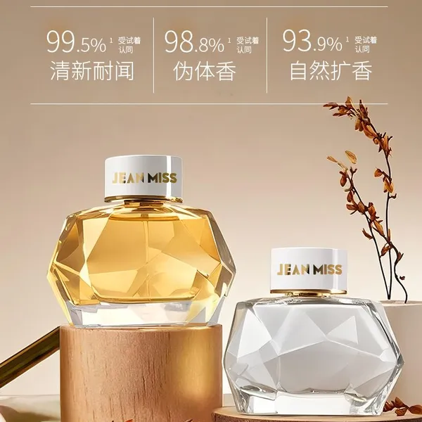 Long-lasting Freshness Series Crystal Tranquil Spheric Eau De Parfum Vaporisateur Natural Spray 100ML Ladies' Perfume photo-4