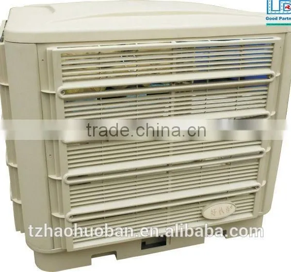 HHB18-2 Industrial Energy Saving Water Air Cooler Air Conditioner