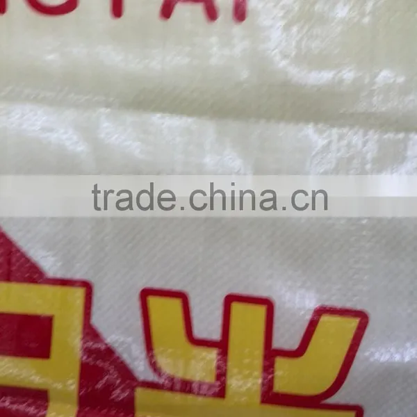 Raw Materials Single Side Bopp Laminated pp Woven Plastic Bags 50kg for Rice, Feed photo-6
