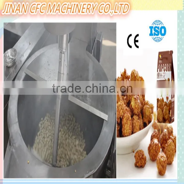 Automatic Puffed Popcorn Machine photo-2