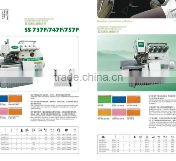 Overlock Thread Sewing Machine Price JY700