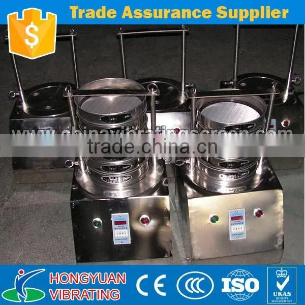 Hongyuan Brand Standard Pharmaceutical Test Sieve Shaker photo-4