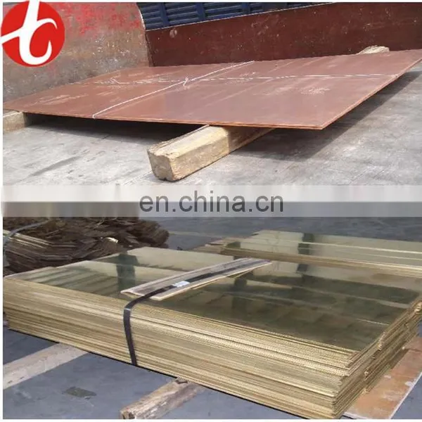 Brass Sheet photo-2