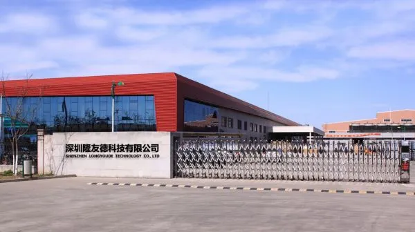 Shenzhen Longyoude Technology Co., Ltd. company overview - view 2