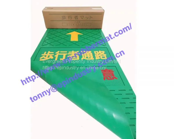 Rubber Passing Mat From Qingdao Singreat in Chinese( Evergreen Properity) photo-2