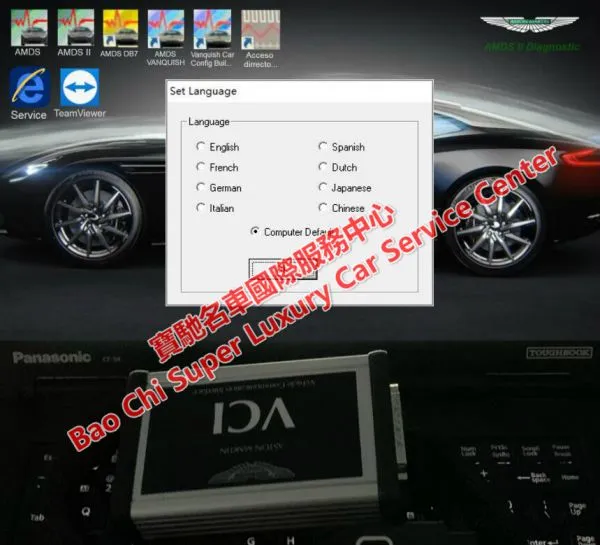 Aston Martin AMDS Diagnostic Tester