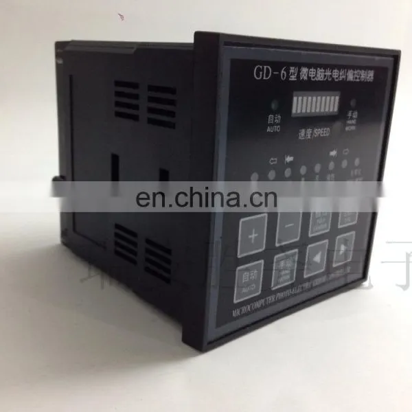 GD-6 MICROCOMPUTER PHOTO-ELECTRIC ERROR CONTROLLER For Web Guide in Machine photo-3