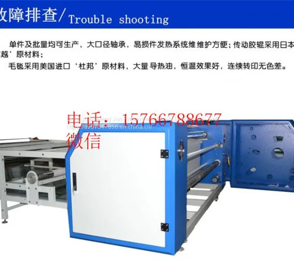 Digital Drum sublimation transfer machine Hengjun full-automatic drum pressing machine leather drum ironing machine