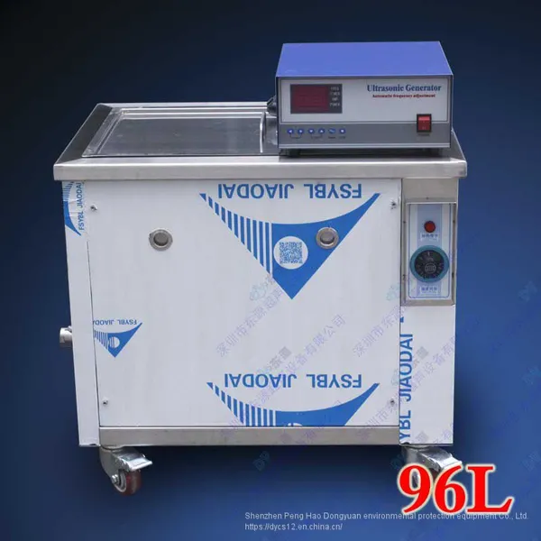Clangsonic Однокамерный ультразвуковой промышленный очиститель емкостью 85 литров